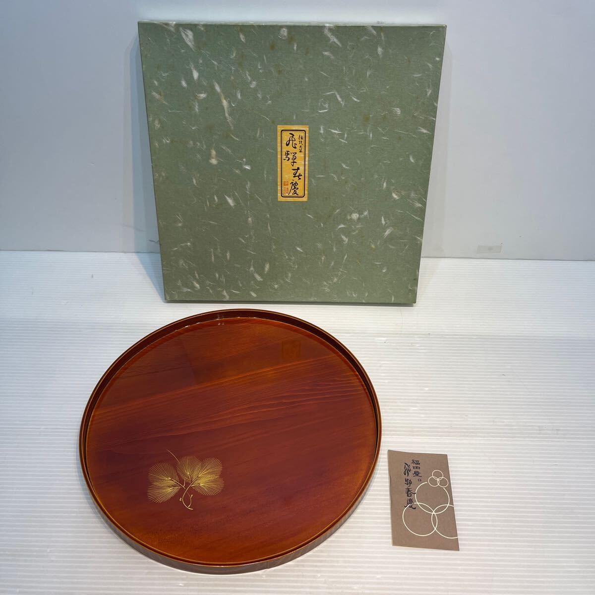 飛騨春慶塗 花台 飾り台 高さ約22.5cm 天然木 漆器 和風インテリア 美品 最終価格！ 飛騨春慶塗り 天然木 本漆 花台 飾り台 【公式ショッピング